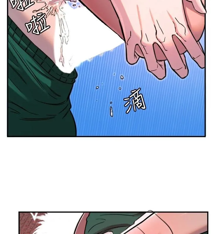 守护天使-第48話-這次要射在裡面哦♥ - 图片 33