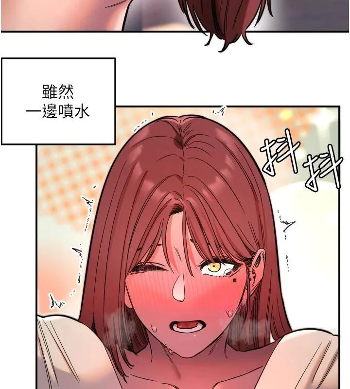 守护天使-第48話-這次要射在裡面哦♥ - 图片 40