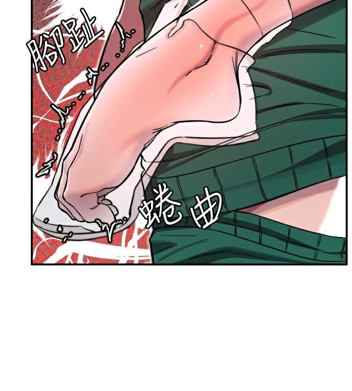 守护天使第48話-這次要射在裡面哦♥