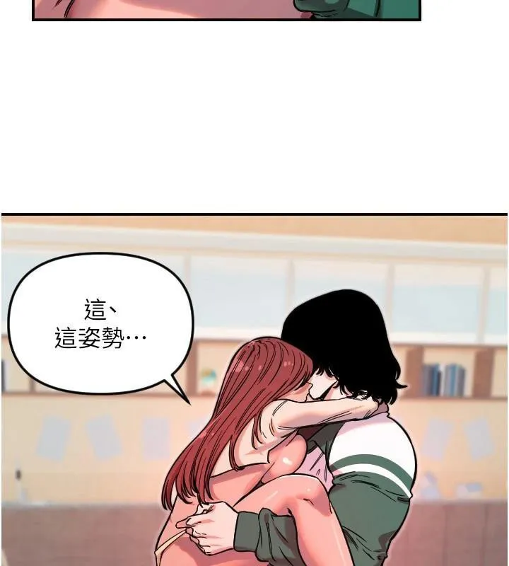 守护天使-第48話-這次要射在裡面哦♥ - 图片 44