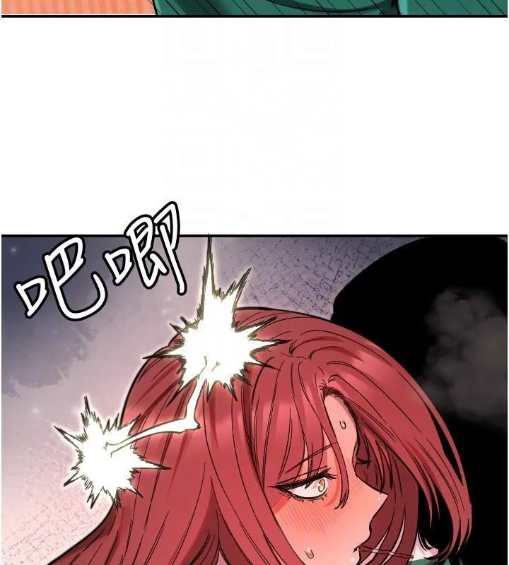 守护天使-第48話-這次要射在裡面哦♥ - 图片 50