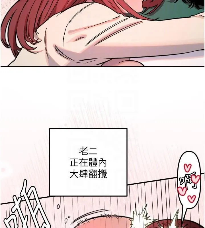 守护天使-第48話-這次要射在裡面哦♥ - 图片 51