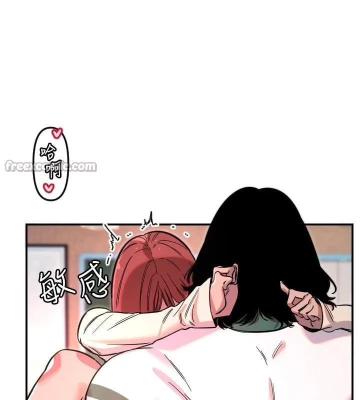 守护天使-第48話-這次要射在裡面哦♥ - 图片 60