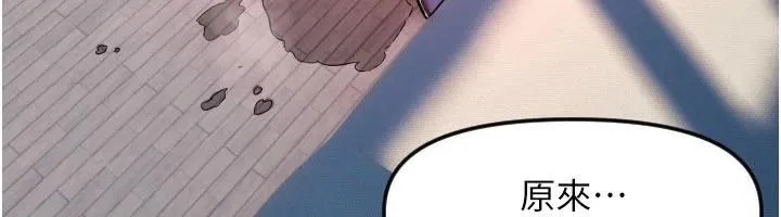 守護天使第48話-這次要射在裡面哦&hearts;
