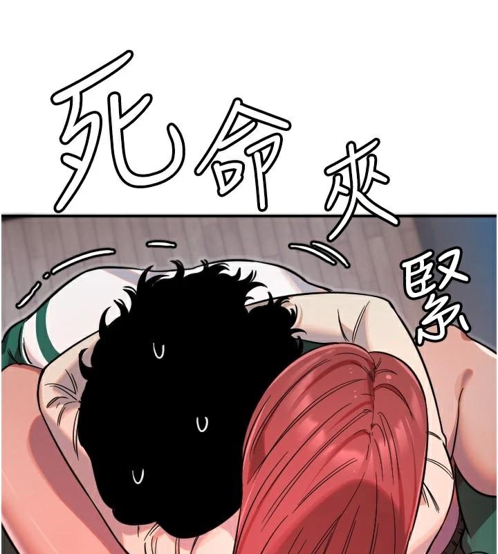 守護天使第48話-這次要射在裡面哦♥