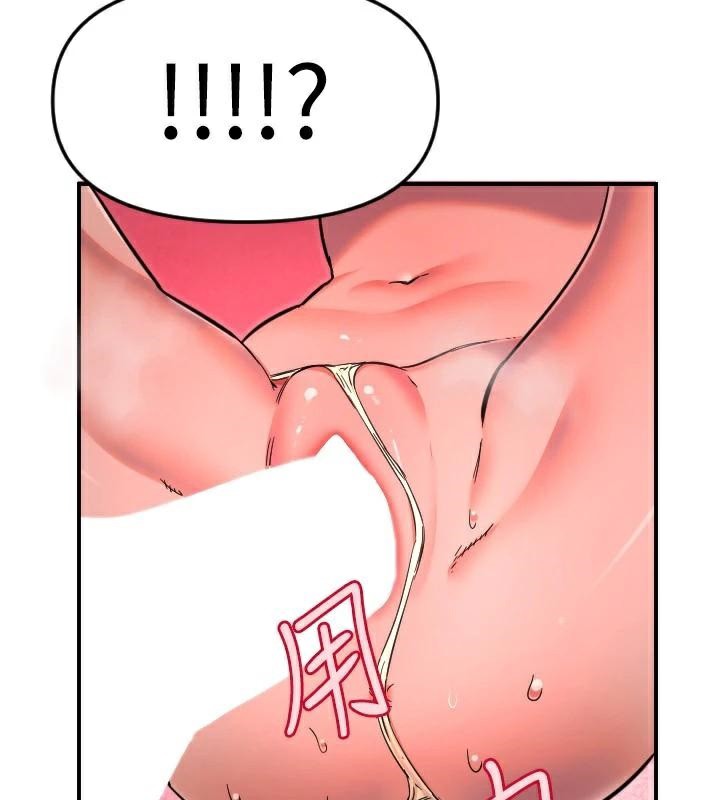 守護天使第48話-這次要射在裡面哦♥