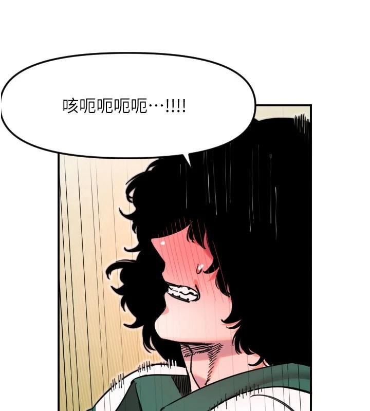 守护天使第48話-這次要射在裡面哦♥