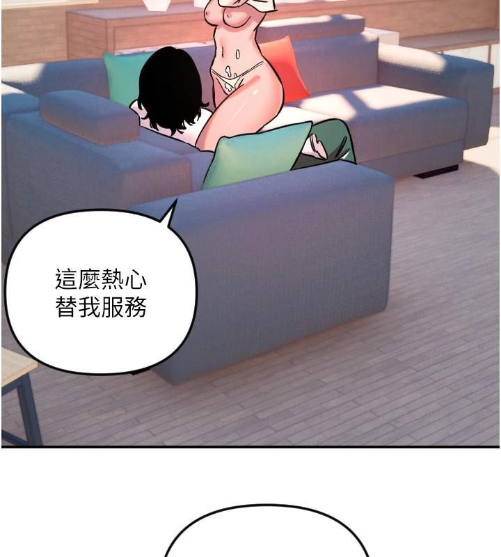 守护天使第48話-這次要射在裡面哦♥