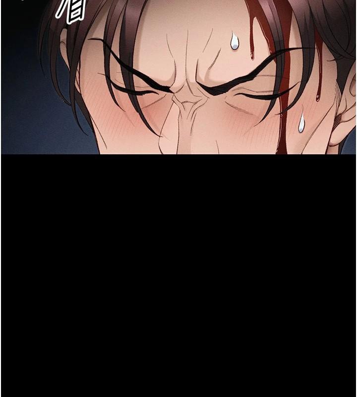 太妹攻略指南第38話-奴隸遊戲開始