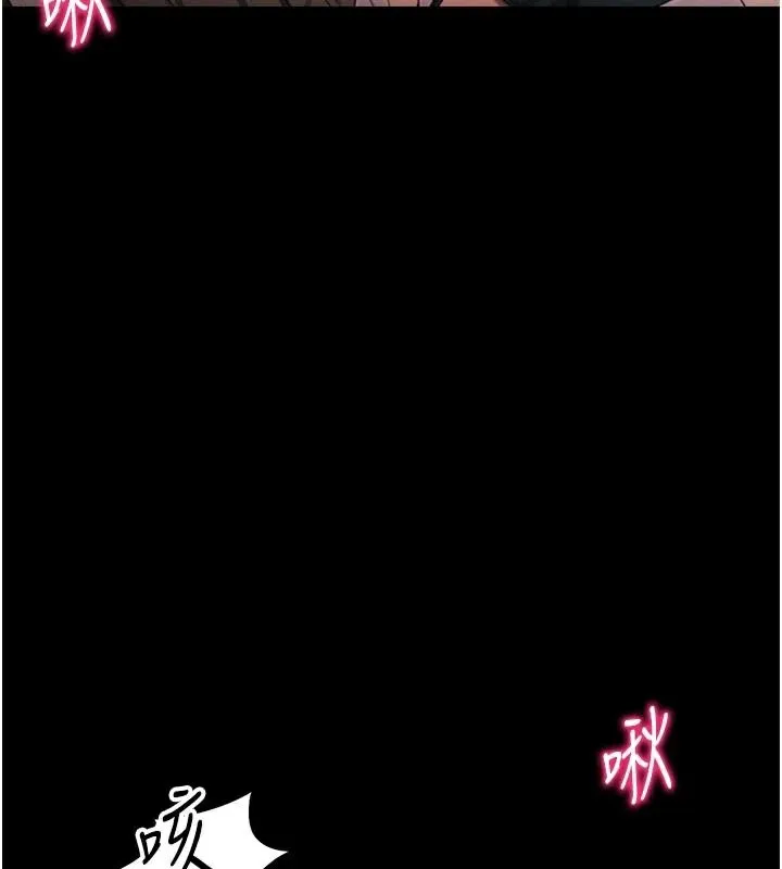 太妹攻略指南-第38話-奴隸遊戲開始 - 图片 28