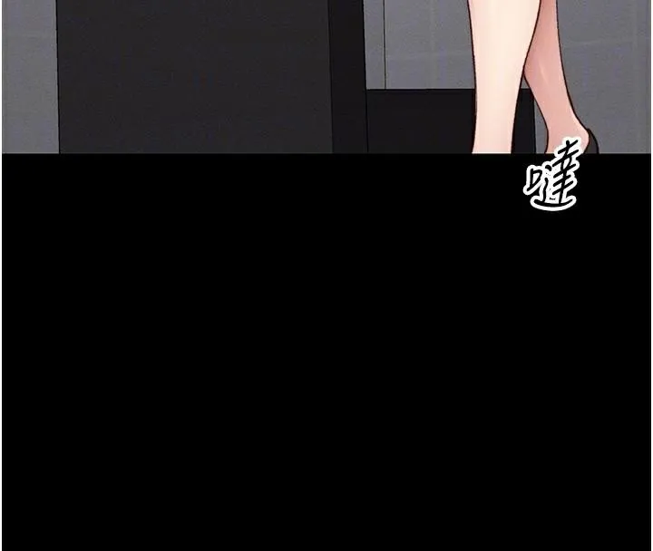 太妹攻略指南-第38話-奴隸遊戲開始 - 图片 116