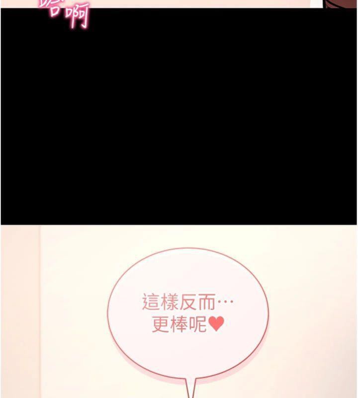 拜脱拜脱App第30話-想要玩什麼玩法?