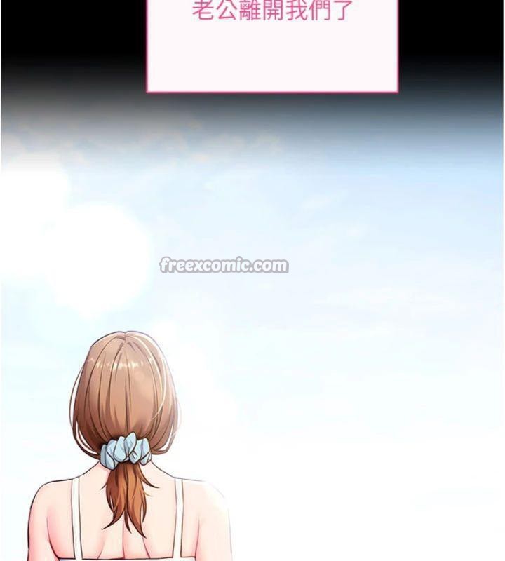 拜脱拜脱App第30話-想要玩什麼玩法?