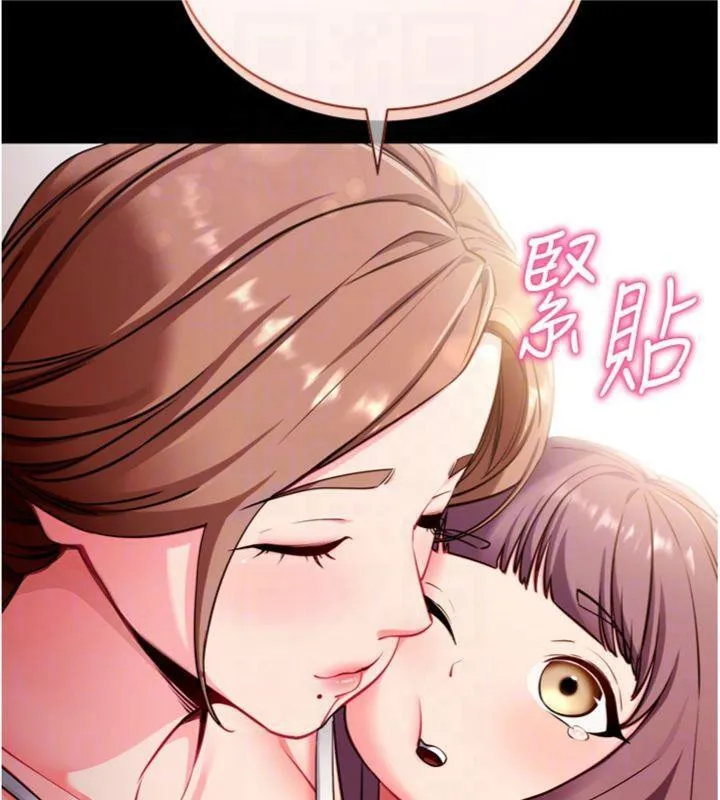 拜脱拜脱App-第30話-想要玩什麼玩法? - 图片 21
