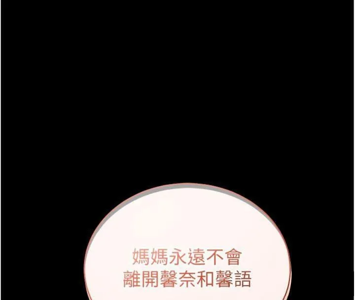 拜脱拜脱App-第30話-想要玩什麼玩法? - 图片 20