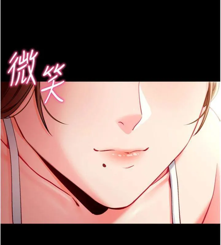 拜脱拜脱App-第30話-想要玩什麼玩法? - 图片 19