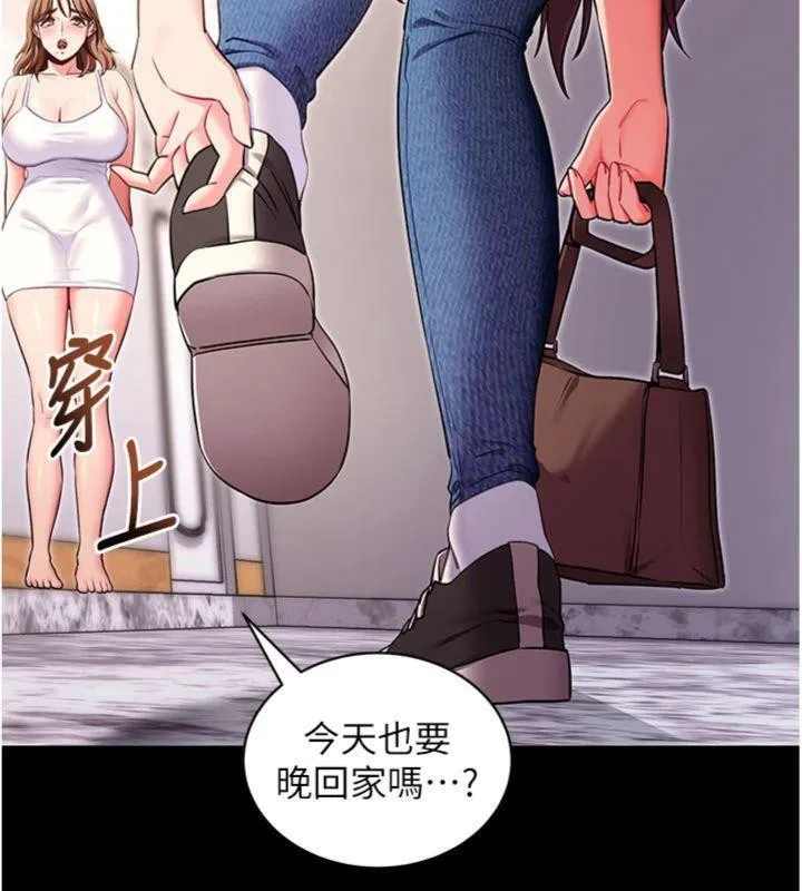 拜脱拜脱App-第30話-想要玩什麼玩法? - 图片 25