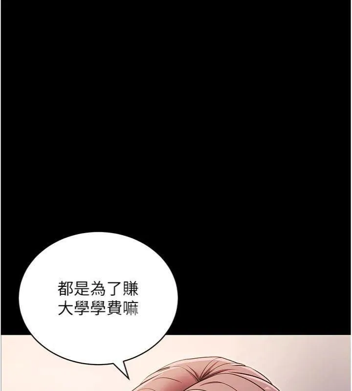 拜脱拜脱App-第30話-想要玩什麼玩法? - 图片 26