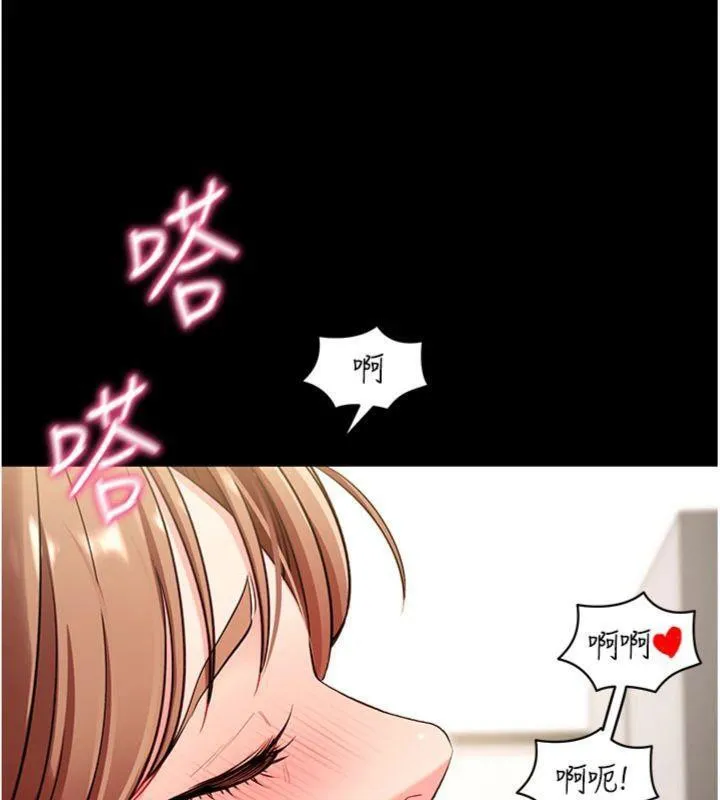 拜脱拜脱App-第30話-想要玩什麼玩法? - 图片 44