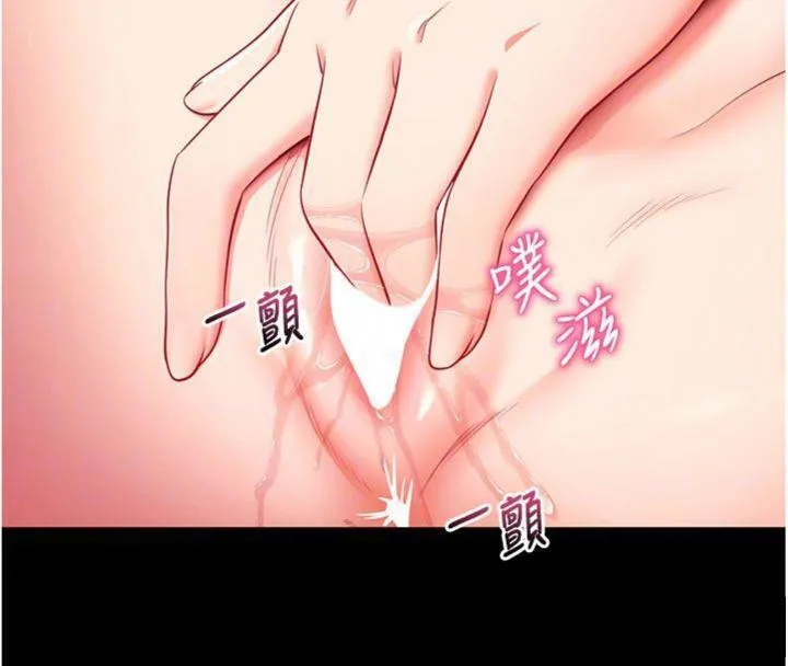 拜脫拜脫App第30話-想要玩什麼玩法?