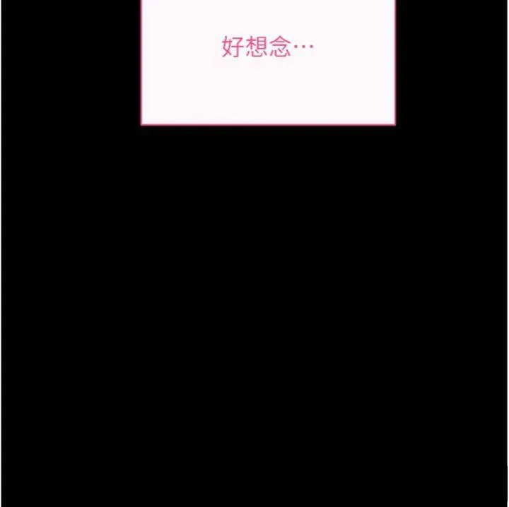 拜脱拜脱App-第30話-想要玩什麼玩法? - 图片 43