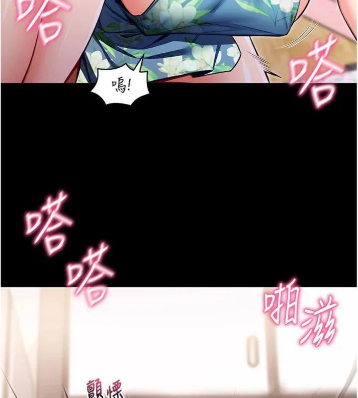 拜脱拜脱App-第30話-想要玩什麼玩法? - 图片 50