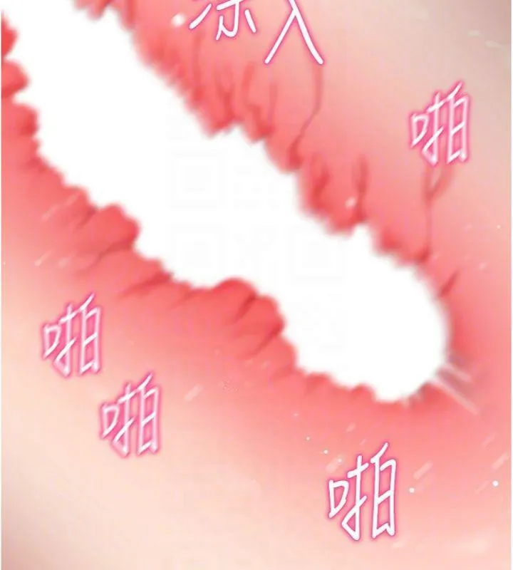 拜脱拜脱App-第30話-想要玩什麼玩法? - 图片 53