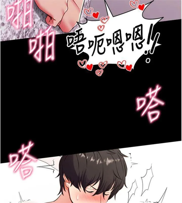 拜脱拜脱App-第30話-想要玩什麼玩法? - 图片 48