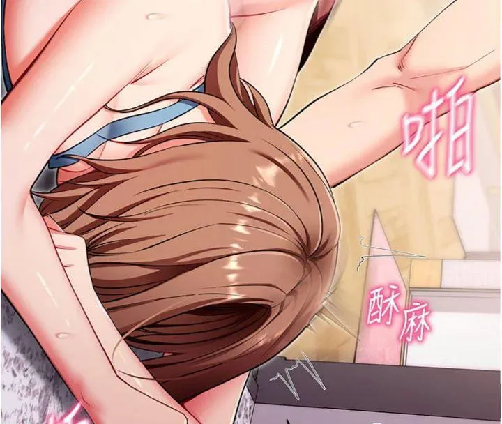 拜脫拜脫App第30話-想要玩什麼玩法?