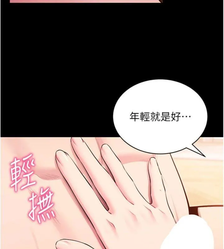 拜脱拜脱App-第30話-想要玩什麼玩法? - 图片 61