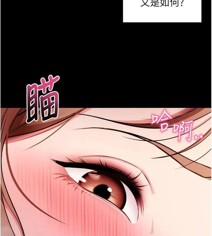 拜脫拜脫App第30話-想要玩什麼玩法?