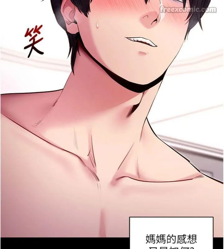 拜脱拜脱App-第30話-想要玩什麼玩法? - 图片 56