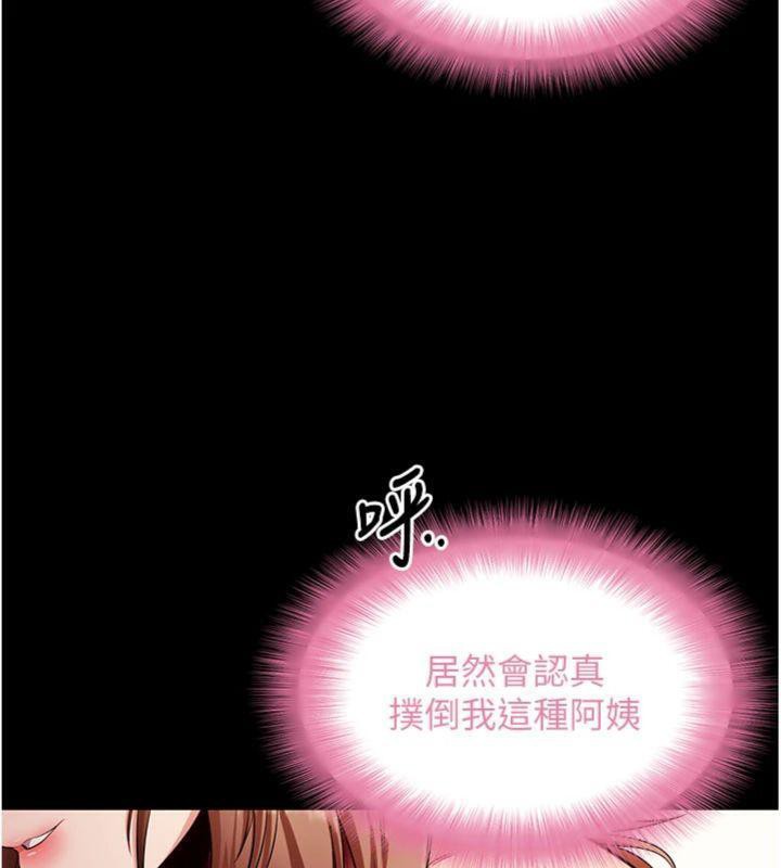 拜脱拜脱App第30話-想要玩什麼玩法?