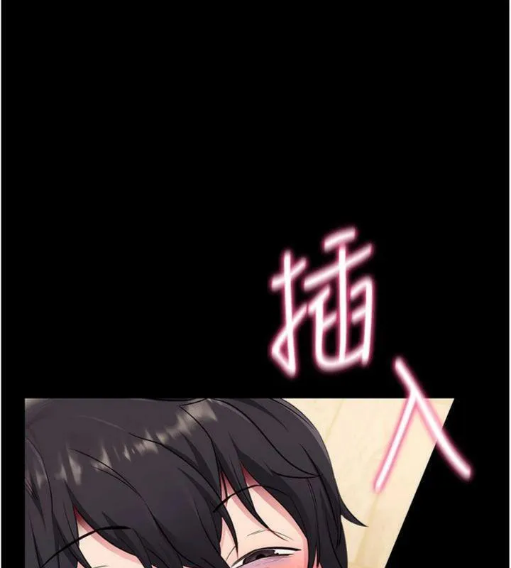 拜脱拜脱App-第30話-想要玩什麼玩法? - 图片 81