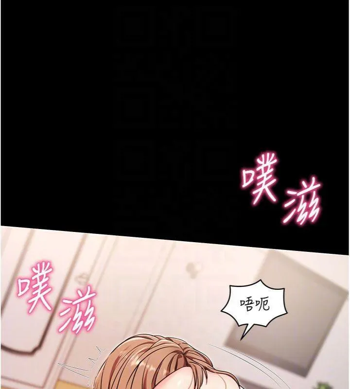 拜脱拜脱App-第30話-想要玩什麼玩法? - 图片 89