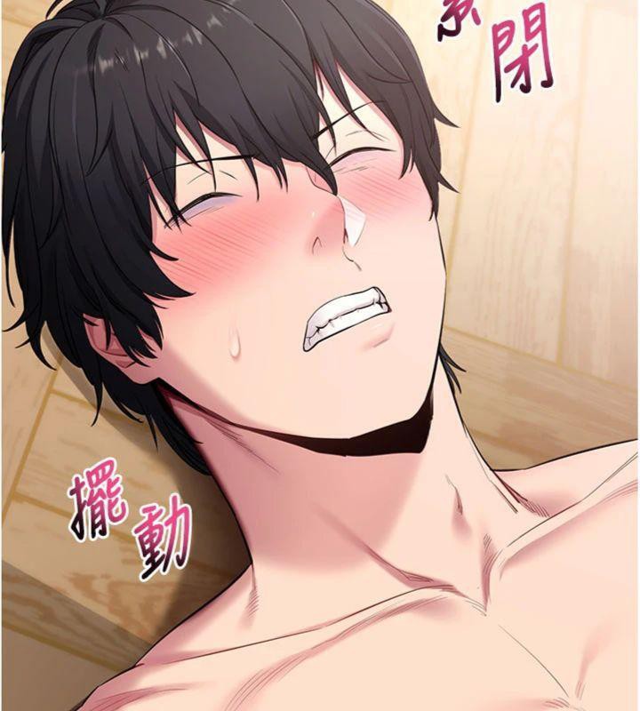 拜脫拜脫App第30話-想要玩什麼玩法?