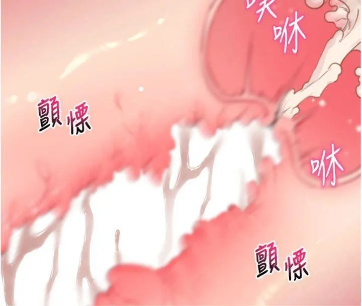 拜脱拜脱App-第30話-想要玩什麼玩法? - 图片 117