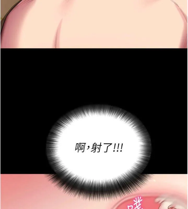 拜脫拜脫App第30話-想要玩什麼玩法?