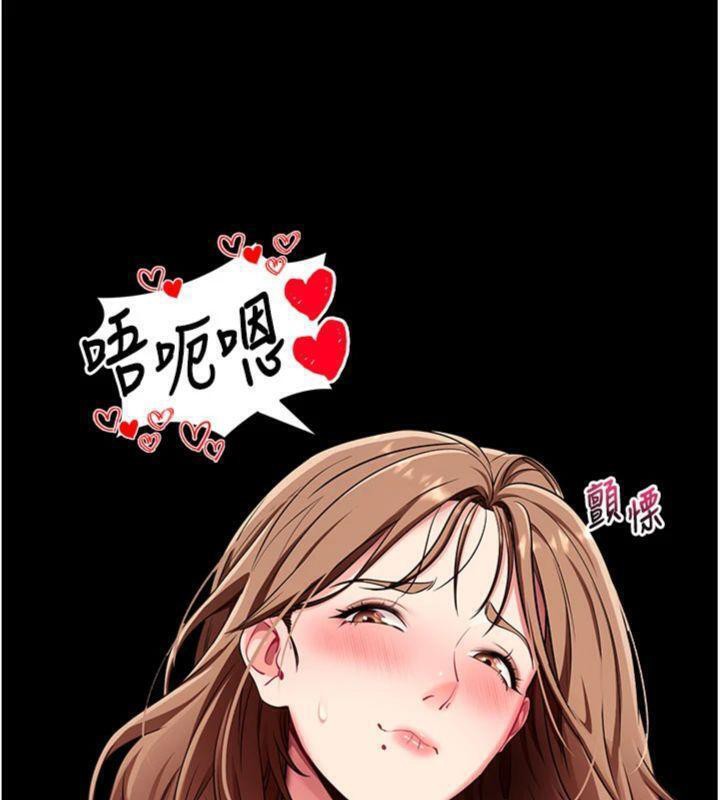 拜脱拜脱App第30話-想要玩什麼玩法?