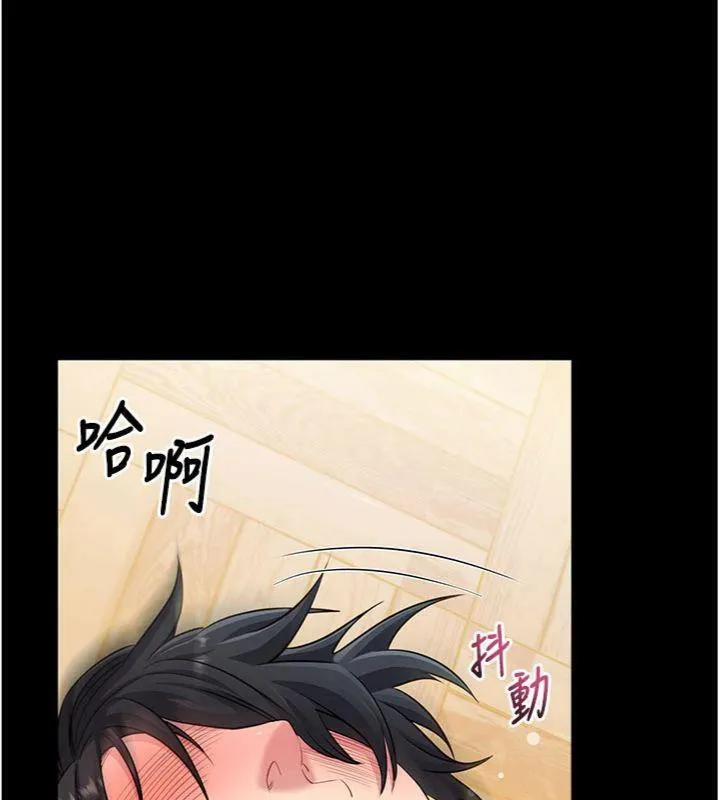 拜脫拜脫App第30話-想要玩什麼玩法?