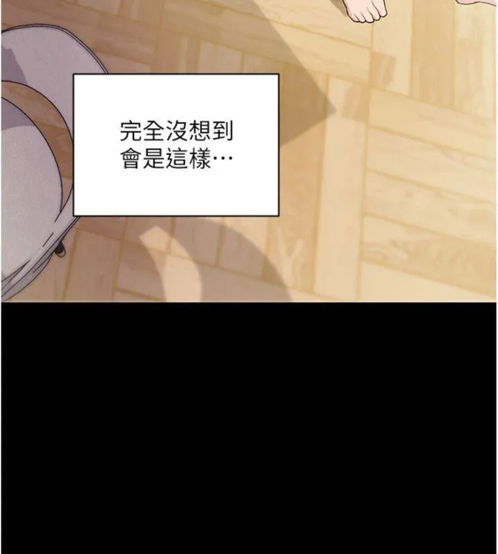 拜脫拜脫App第30話-想要玩什麼玩法?