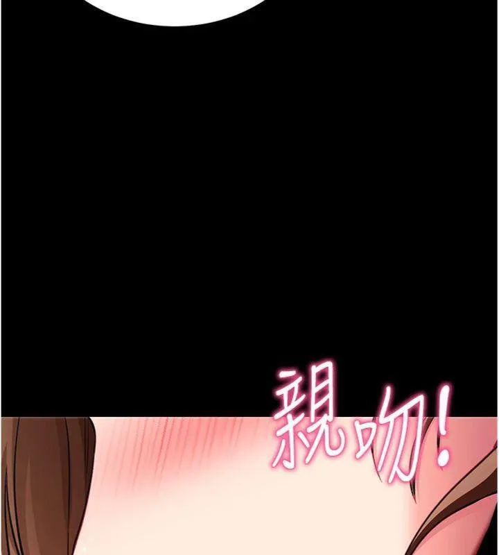拜脫拜脫App第30話-想要玩什麼玩法?