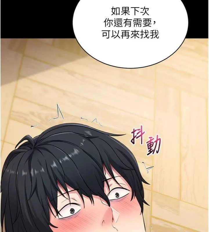 拜脱拜脱App-第30話-想要玩什麼玩法? - 图片 181