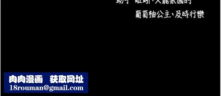 拜脫拜脫App第30話-想要玩什麼玩法?