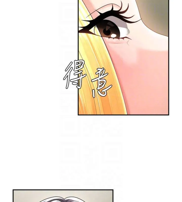 肉體審判第18話-動作輕點，別吵醒她