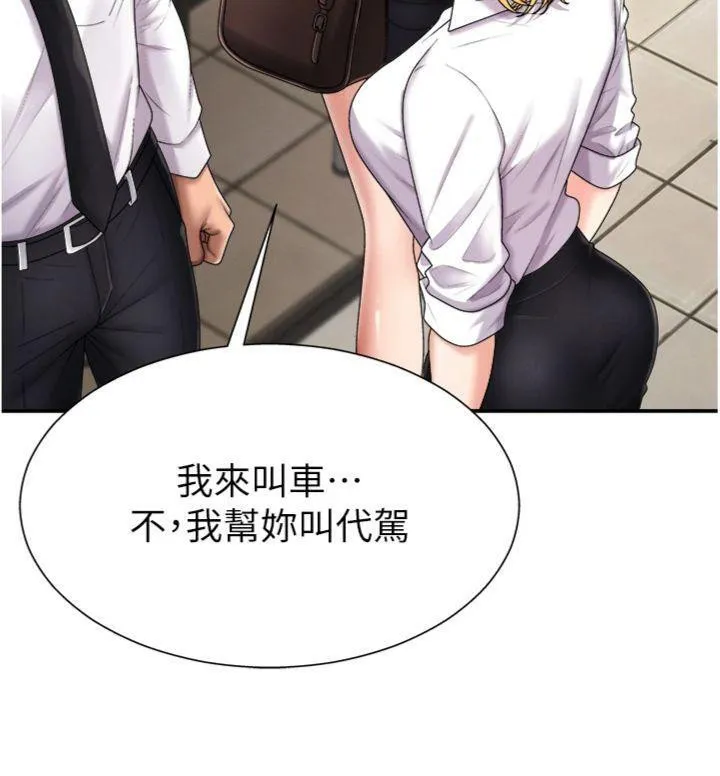 肉体审判-第18話-動作輕點，別吵醒她 - 图片 25
