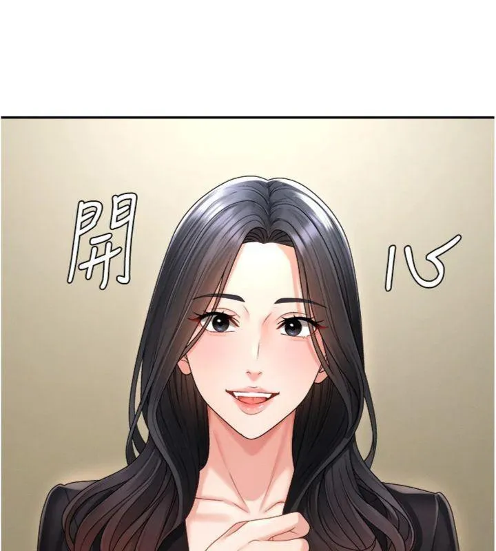 肉体审判-第18話-動作輕點，別吵醒她 - 图片 39