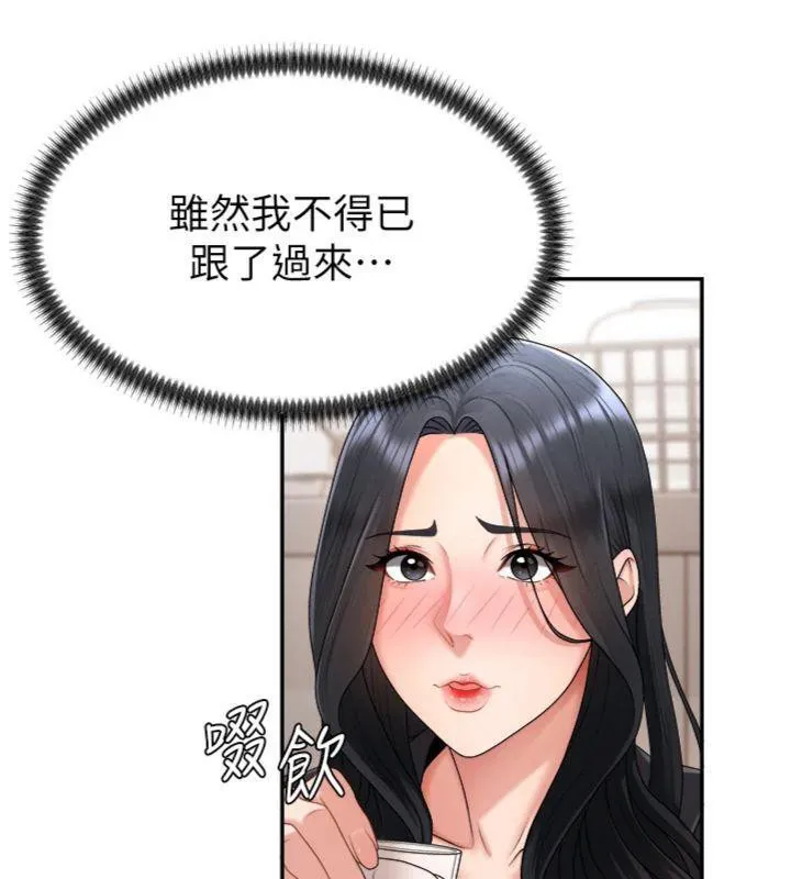 肉体审判-第18話-動作輕點，別吵醒她 - 图片 57