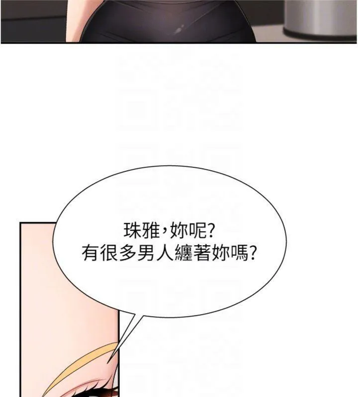 肉体审判-第18話-動作輕點，別吵醒她 - 图片 67