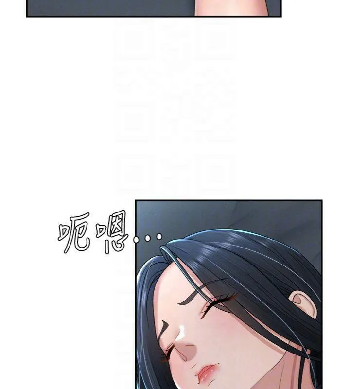 肉体审判-第18話-動作輕點，別吵醒她 - 图片 89